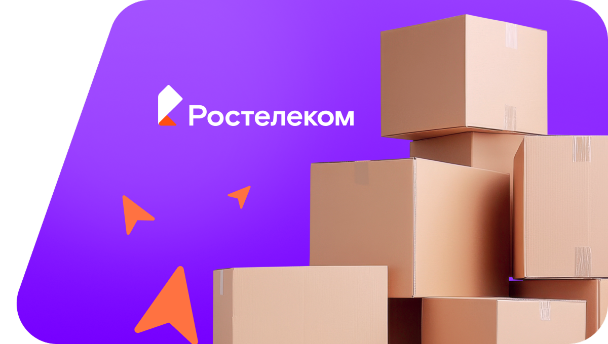Переезд в новую квартирув деревня Байгазино (Республика Башкортостан)